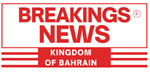breaking news arabia kingdom of bahrain